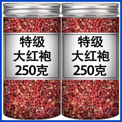 【新货】四川汉源红花椒特级特香特麻大红袍红花椒粒调味大料批发