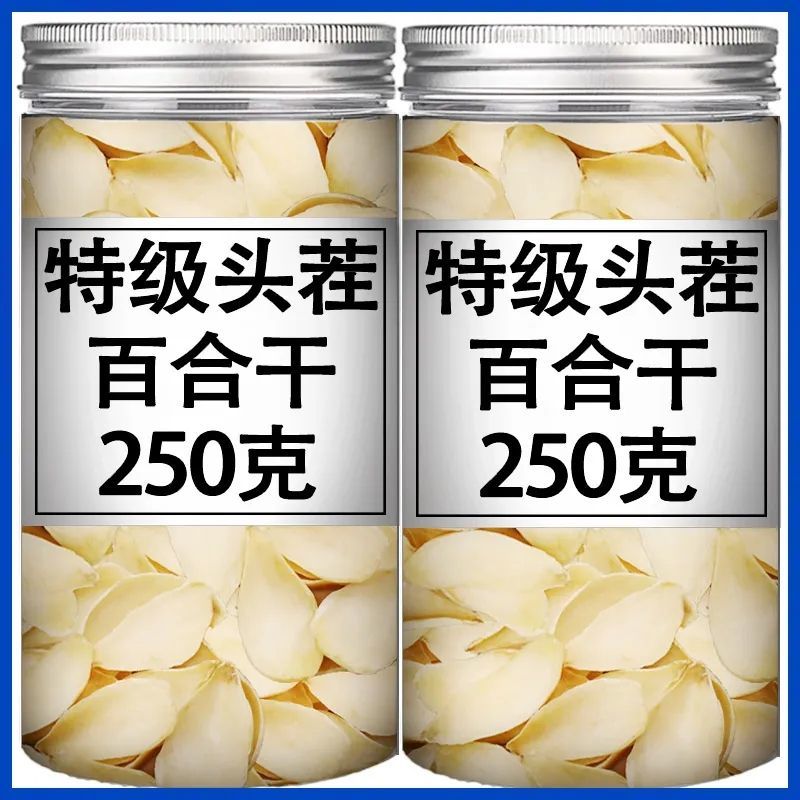 头茬新货百合】正宗兰州百合干人工精选大片百合干煮粥煲汤批发价