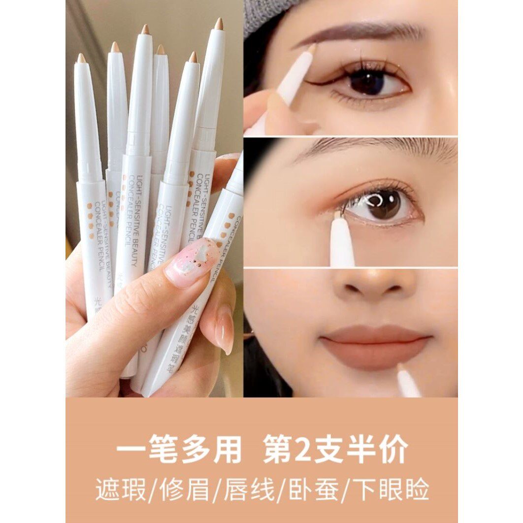 眼睑下至眼线胶笔防水不晕染旗舰店官方正品新手初学者持久棕色女