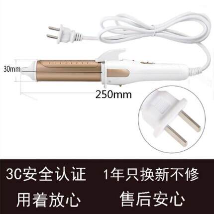 迷你卷发棒直卷两用定型持久不伤发电卷棒小型便携大卷学生夹板女