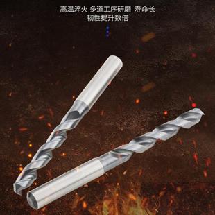镀钴涂层 定柄高速钻超硬vp含钴钻头全磨制不锈钢专用高钴M35