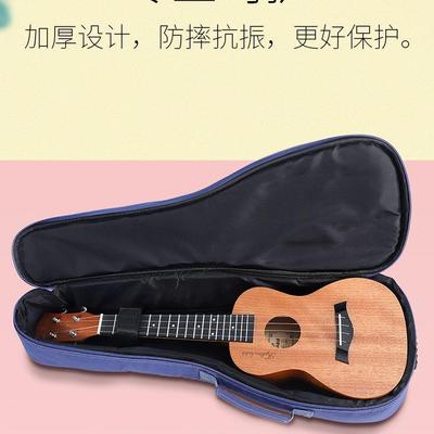 尤克里里包琴包23寸儿童可爱背包21寸乌克丽丽琴盒26寸盒子女生
