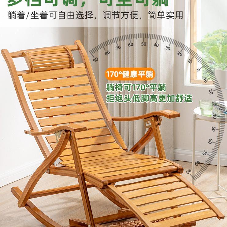 躺椅摇摇椅折叠椅子午休大人阳台家用休闲懒人逍遥椅客厅坐躺两用