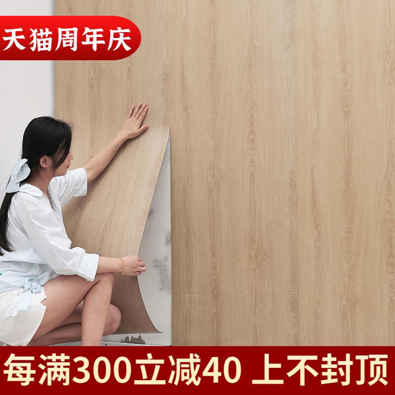 仿木纹自粘墙纸防水厨房遮丑贴纸翻新3d立体客厅沙发电视背景墙贴