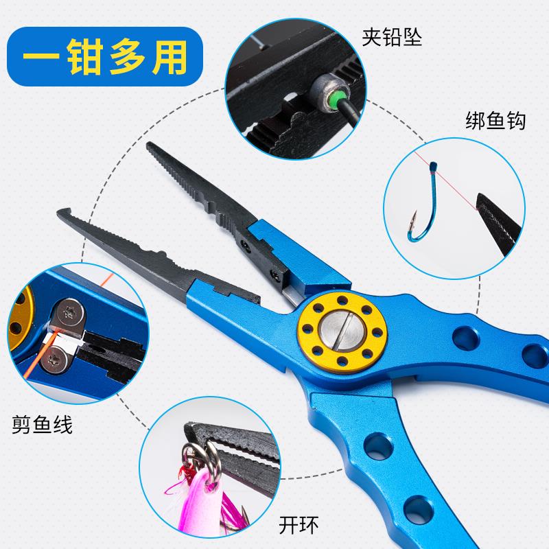 路亚钳子 多功能钓鱼钳 开环换鱼钩剪鱼线绑线摘解钩取钩器控鱼器