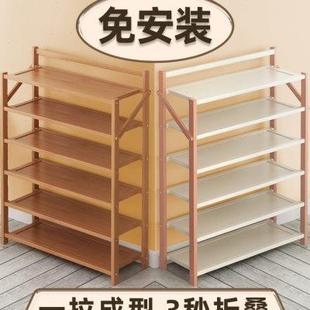 折叠鞋 柜收Y纳神器省空 架免安装 家用简易门口多层宿舍小窄室内鞋