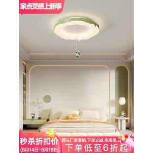 卡通熊猫吸顶灯儿童房灯温馨浪漫护眼家用男孩女孩房间童真卧室灯