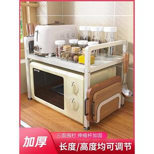 可伸缩厨房置物架微波炉烤箱架子家用双层台面桌面电饭煲支架收纳