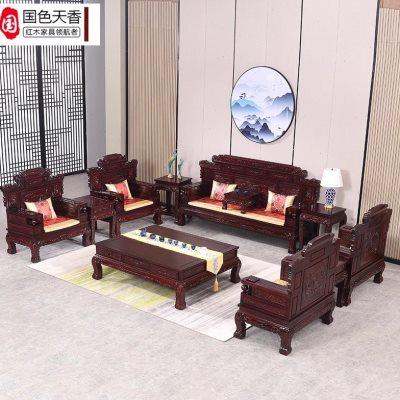 红木沙发非洲酸枝财源滚滚印尼黑酸枝客厅家具组合新中式组合高档