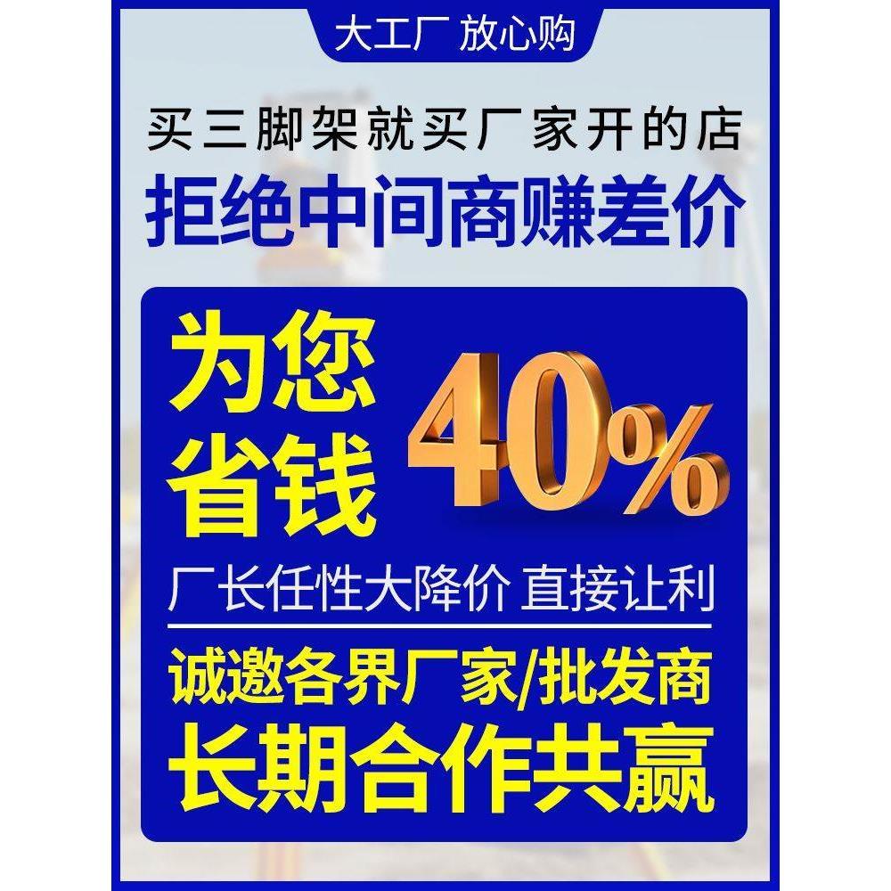 水准仪三脚架铝合金实木水平仪经纬仪全站仪测绘测量伸缩支架配件