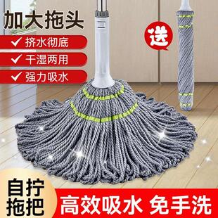 老式 免手洗自拧水拖把家用一拖地净2023新款 拖把懒人拖布墩布1286