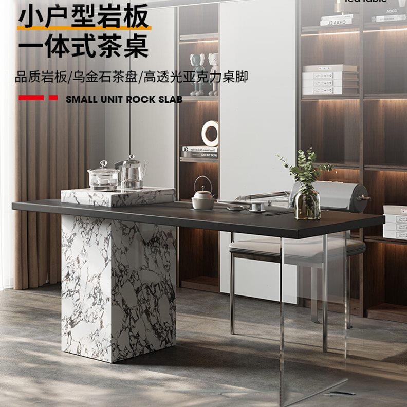阳台茶桌家用小茶台岩板茶桌现代简约亚克力悬浮泡茶桌烧水壶一体