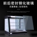 鼎晟加熱保溫柜商用展示柜蛋撻保溫機炸雞漢堡熟食溫箱食品陳列柜