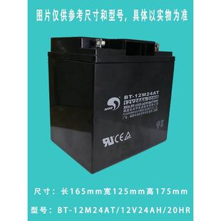 12M24AT赛特蓄电池12V24AH消防主机EPS应急电源直流屏 福建闽华BT