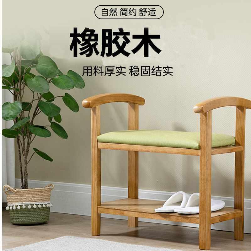 养老院适老换鞋凳康养中心实木带拐杖空直腿橡木凳子