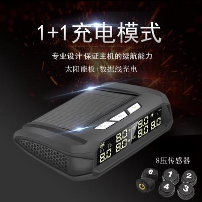 太阳能货车胎压监测器外置4轮房车面包6轮消防车全自动胎压监测仪