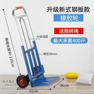铁板车折叠行李车载重王手拉车搬运车拖车便携拉货车拉杆车小拉车