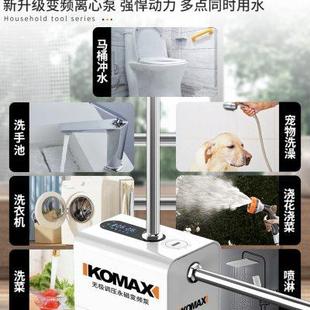变频恒压增压泵家用全自动静音全屋自吸泵自来水热水器管道加压泵