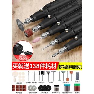 微型电钻小电磨机沙轮切割磨头电动打磨机微型雕刻工具大全小磨机