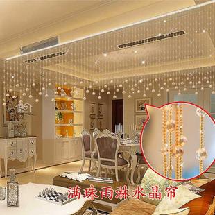 饰家用卫生间成品帘 断晶帘孔珠帘隔免水打珠子门帘客厅玄关过道装