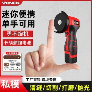 万牛锂电角磨机小型家用电动抛光机多功能迷你打磨切割磨光机