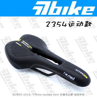 SELLE ROYAL Remed记忆海绵坐垫山地车鞍座镂空透气SR自行车座垫
