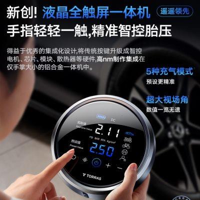 车载充气泵便携式汽车用电动高压打气冲气轮胎测胎压有线无线两用