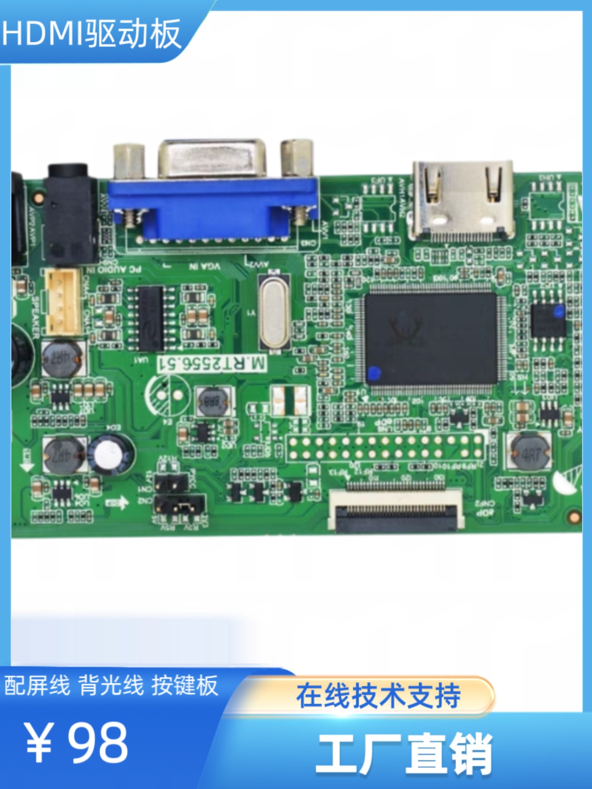 促G141C1L01液晶屏显示器驱动板屏线背光线显示通用套件新