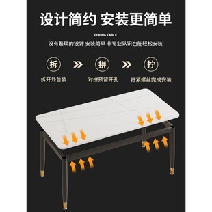 速发岩板餐桌轻奢简约家用餐厅饭桌子房小户型客厅餐桌椅组合