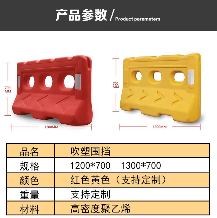 水马围挡防撞桶围栏护栏隔离墩塑料三孔水马市政围挡注水1. 速发