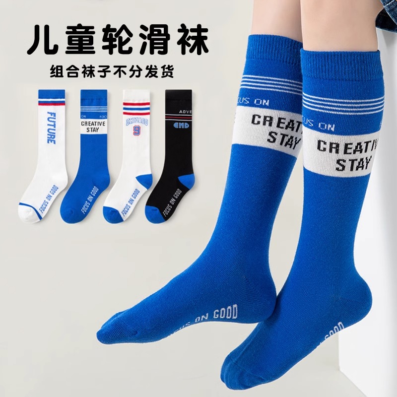 儿童长筒袜轮滑袜男童专用