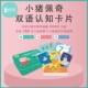 早教益智玩具认知卡 小猪佩奇双语认知卡片 点读版 盒装 绘本故事儿童早教启蒙卡片支持卡米卷之友机器岛小米小蝌蚪点读笔 100张