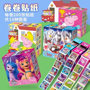 6岁幼儿园粘贴画益智早教玩具JST 男孩女孩学习奖励贴贴纸小猪佩奇奥特曼小马宝莉贴贴画幼儿宝宝玩具2到3 儿童贴纸卷卷贴
