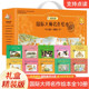 国际大师名作绘本第三辑礼盒全10册 100万只猫彼得兔 正版 硬壳点读版 故事一无所有 儿童绘本故事书3到4到6岁大开本精装 智慧启蒙篇