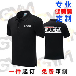 翻领polo衫 私人教练工作服纯棉短袖 运动健身健美活动定制做印logo