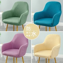 单人沙发罩简约全包套半圆沙发垫弧形椅子套弹力家用餐椅套椅垫