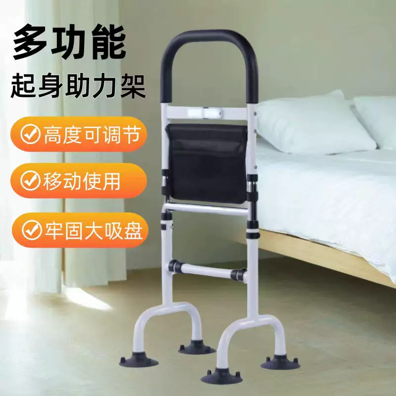 老人床边助力扶手 免打孔铝合金材质 可移动马桶辅助架 带灯升降