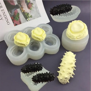 海参模具海参硅胶模具卡通造型海参鲍鱼DIY蛋糕烘培慕斯翻糖香薰
