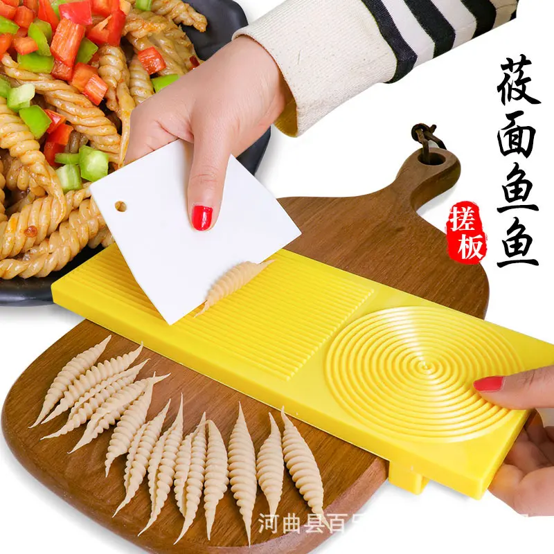 面鱼模具搓莜面鱼鱼工具面食套装陕西麻食子搓板DIY山西搓猫耳朵