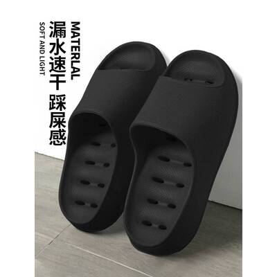 eva踩屎感凉拖鞋男女夏季家居室内漏水速干漏水家用洗澡男士厚底