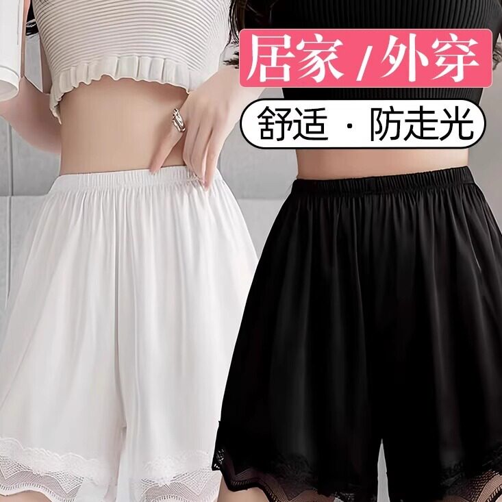 缎面冰丝安全裤女防走光可外穿宽松蕾丝睡裤打底短裤丝滑不卷边