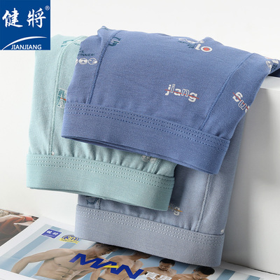 健将男士内裤纯棉男平角裤莱卡弹力男式短裤抗菌裤衩男生四角裤头