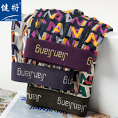 健将男士 衩宽腰带弹力青年男生四角短裤 平角内裤 字母印花竹纤维裤