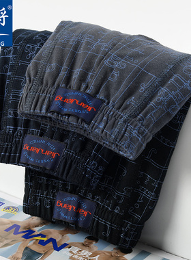 健将男士平角内裤100%全棉短裤肥佬大码纯棉男生运动宽松四角裤衩