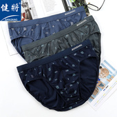 裤 健将男士 印花青年透气男装 5A抗菌弹力粘纤莱卡棉底裤 头 三角内裤