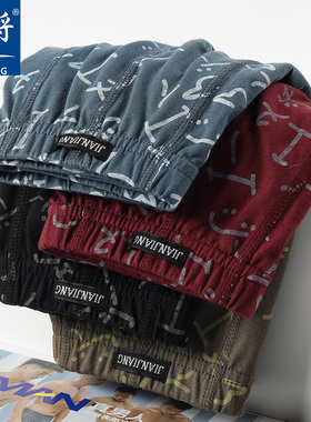 健将男士内裤纯棉男平角裤100%全棉加大码短裤宽松透气肥佬四角裤