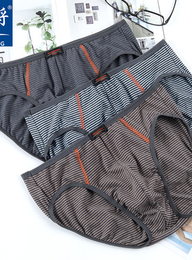 健将三角内裤男色织弹力纯棉裤衩窄边中腰条纹透气吸汗男生短裤头