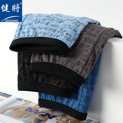 健将男士平角内裤窄边100%纯棉