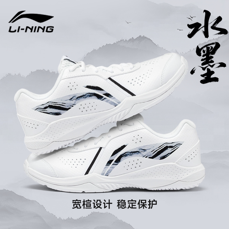 Lining/李宁羽毛球鞋雷霆lite图片