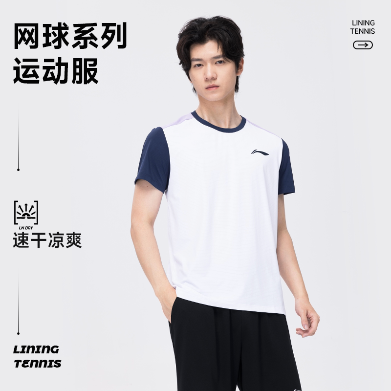 李宁官方正品网球运动服男款速干休闲运动短袖短裤t恤透气运动服